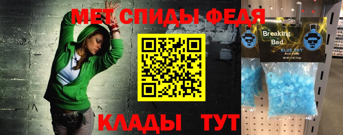 Павлово  Амфетамин 97%  АМФ  Вход с VPN 