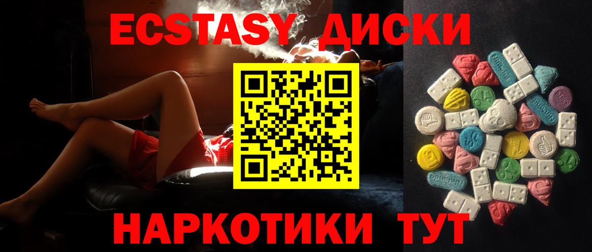 АМФЕТАМИН Павлово