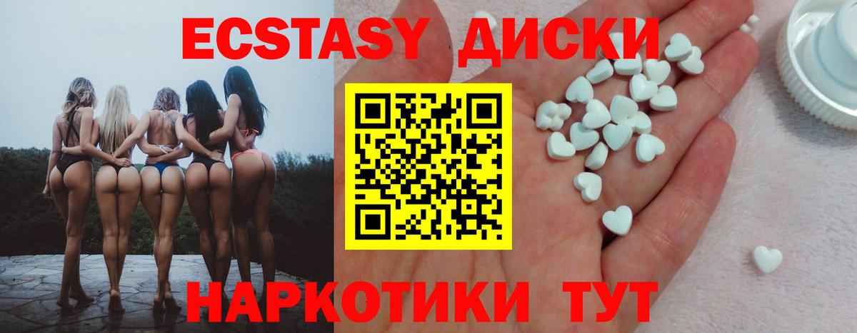 Экстази бентли Павлово