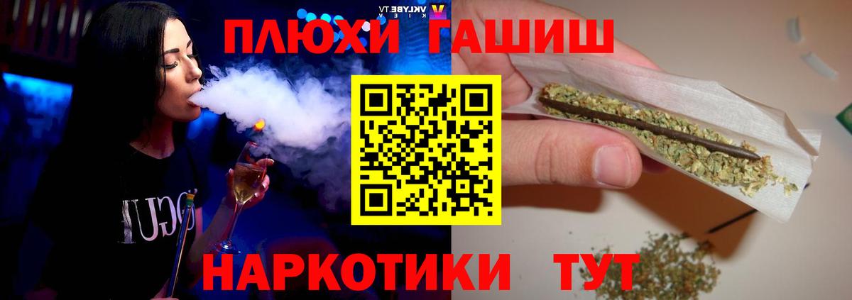 ГАШ  Гашиш Ice-O-Lator  Вход с VPN  Павлово 