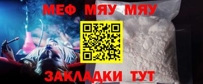 прущий лед Сланцы