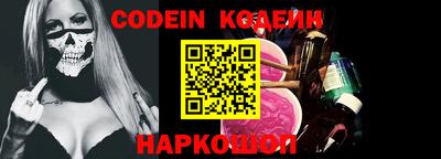 ГАЛЛЮЦИНОГЕННЫЕ ГРИБЫ Севастополь