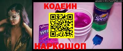 метамфетамин Северобайкальск