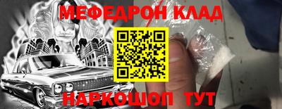 ГАЛЛЮЦИНОГЕННЫЕ ГРИБЫ Севастополь