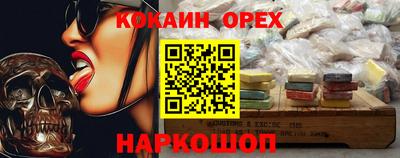 метамфетамин Северобайкальск