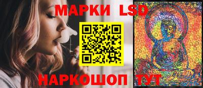 марки lsd Славянск-на-Кубани