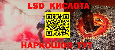 ГАЛЛЮЦИНОГЕННЫЕ ГРИБЫ Севастополь