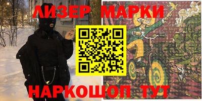 метамфетамин Северобайкальск
