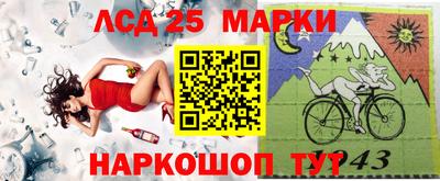 ГАЛЛЮЦИНОГЕННЫЕ ГРИБЫ Севастополь