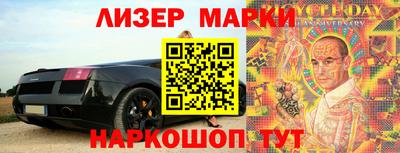 метамфетамин Северобайкальск