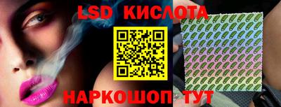 ГАЛЛЮЦИНОГЕННЫЕ ГРИБЫ Севастополь