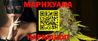 метамфетамин Северобайкальск
