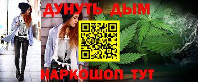 метамфетамин Северобайкальск