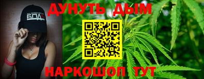 метамфетамин Северобайкальск