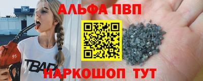 метамфетамин Северобайкальск