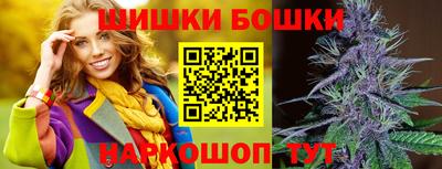 ГАЛЛЮЦИНОГЕННЫЕ ГРИБЫ Севастополь