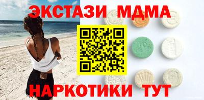 метамфетамин Северобайкальск