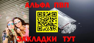 альфа пвп VHQ Свободный