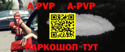 ГАЛЛЮЦИНОГЕННЫЕ ГРИБЫ Севастополь