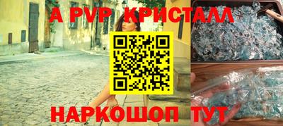 метамфетамин Северобайкальск