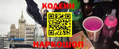ГАЛЛЮЦИНОГЕННЫЕ ГРИБЫ Севастополь