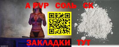 ГАЛЛЮЦИНОГЕННЫЕ ГРИБЫ Севастополь