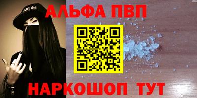 альфа пвп VHQ Свободный