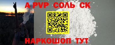 ГАЛЛЮЦИНОГЕННЫЕ ГРИБЫ Севастополь