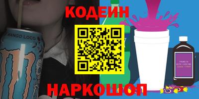 ГАЛЛЮЦИНОГЕННЫЕ ГРИБЫ Севастополь