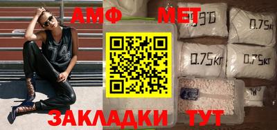 прущий лед Сланцы