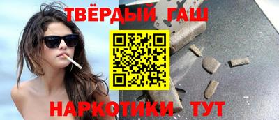 ГАЛЛЮЦИНОГЕННЫЕ ГРИБЫ Севастополь