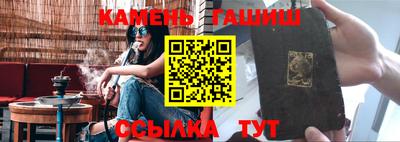 марки lsd Славянск-на-Кубани
