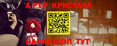 метамфетамин Северобайкальск