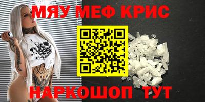 ГАЛЛЮЦИНОГЕННЫЕ ГРИБЫ Севастополь