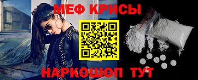 прущий лед Сланцы