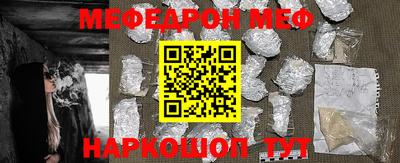 метамфетамин Северобайкальск