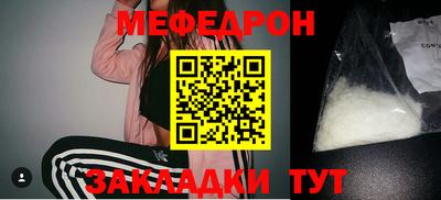 МДМА Славгород