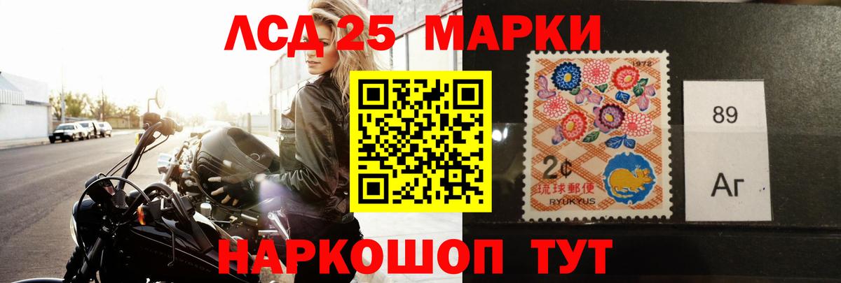 LSD-25 экстази ecstasy Павлово