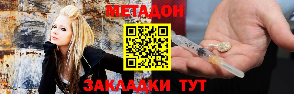 Вейп ТГК  COCAIN  МДМА  Вход с VPN  Конопля  Павлово  ГАШИШ  Меф МЯУ МЯУ  