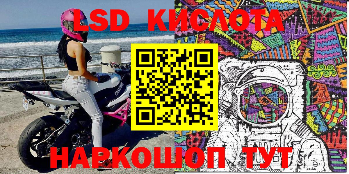 Марки N-bome 1,8мг Павлово